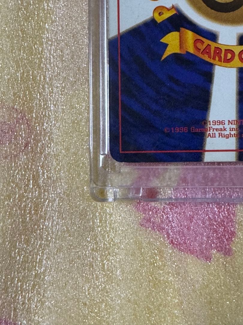 ポケモンカード　旧裏　わるいカイリュー　No148 ポケカ