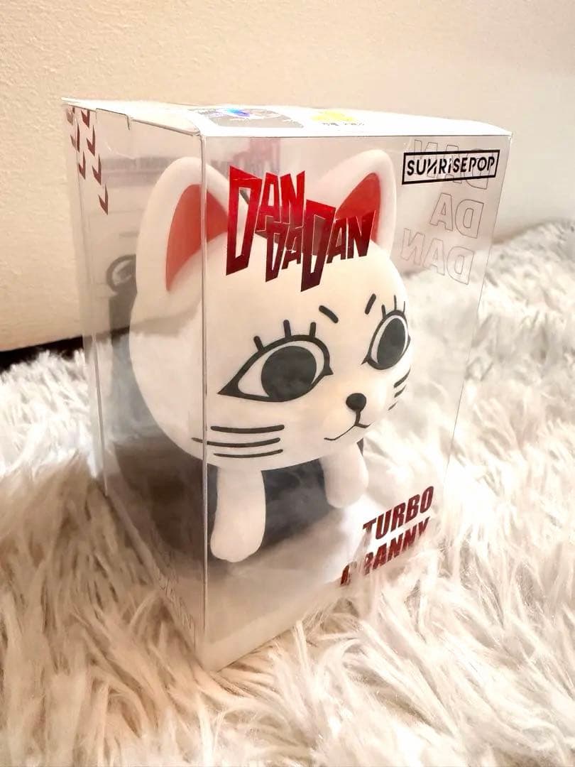 SUNRISEPOP DAN DA DAN ターボババア フィギュア 海外購入品
