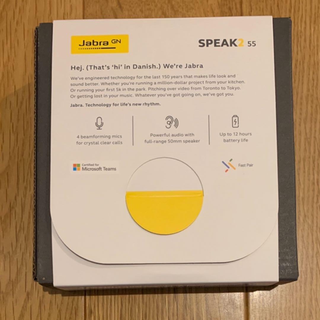【新品未開封】Jabra Speak2 55 MS Teams