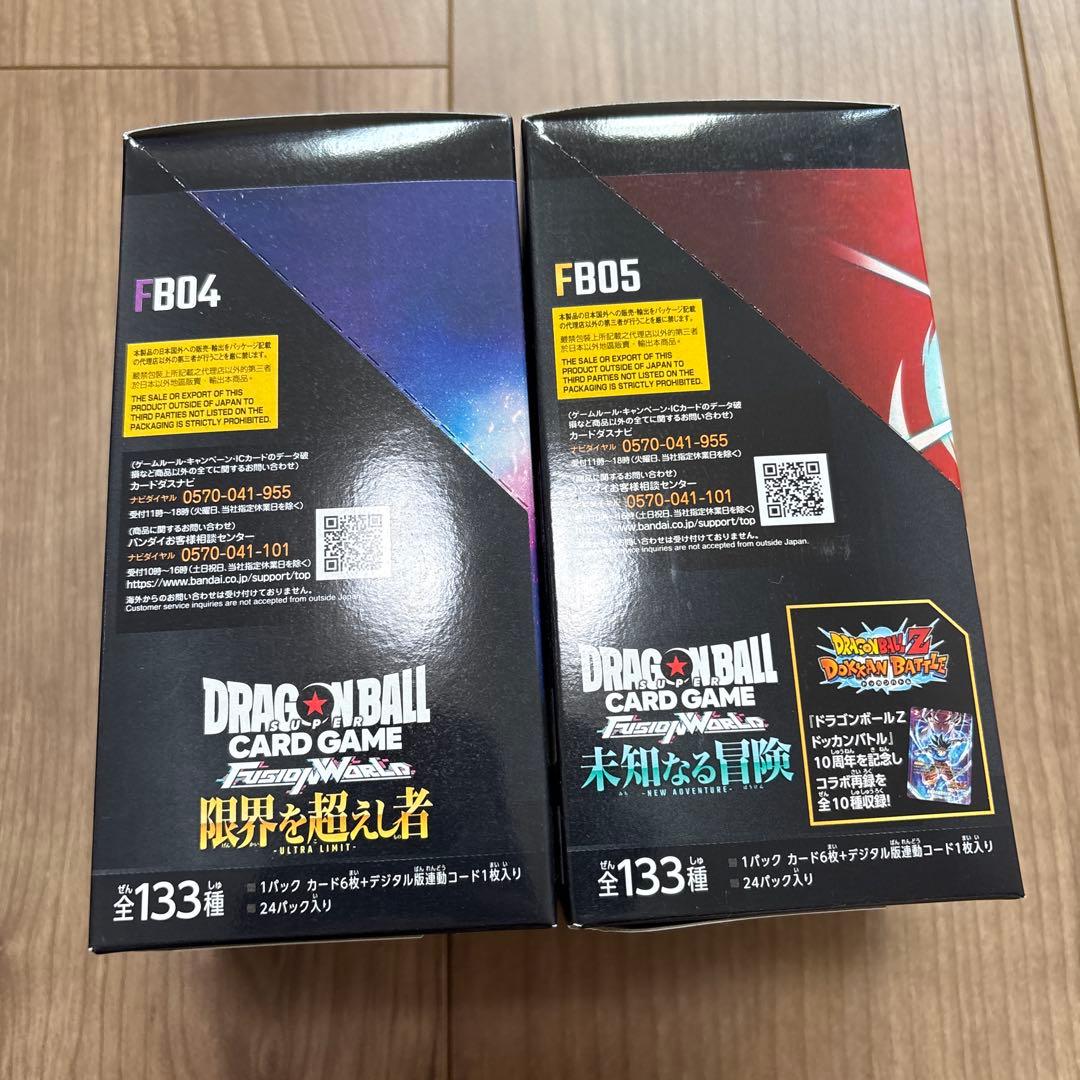 ドラゴンボール　フュージョンワールド　限界を越えし者　未知なる冒険　テープ付き