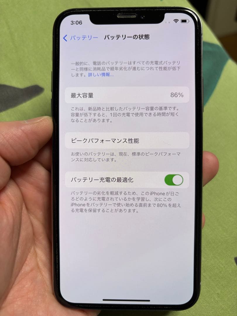 【値下げ】Apple iPhone Xs 64GB シルバー 美品 SIMフリー