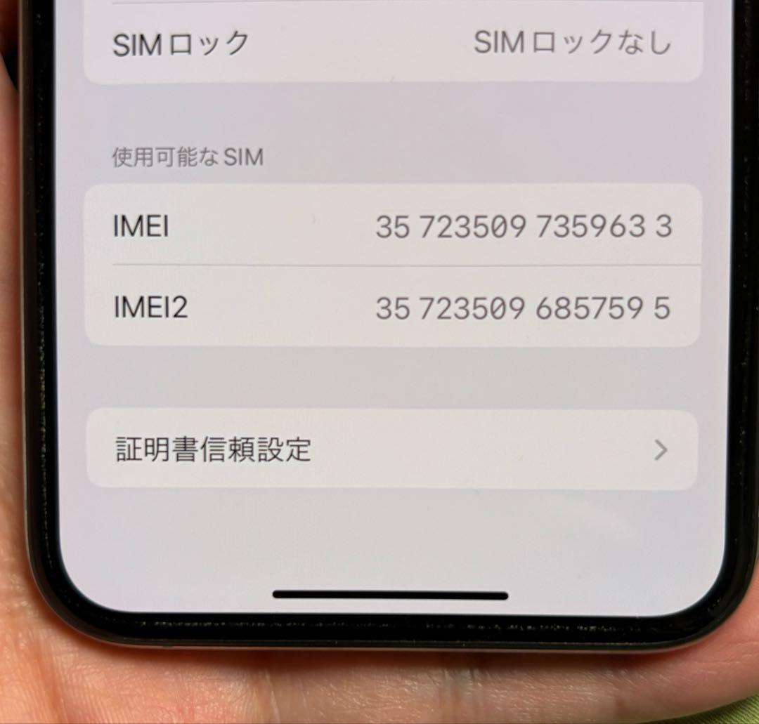 【値下げ】Apple iPhone Xs 64GB シルバー 美品 SIMフリー