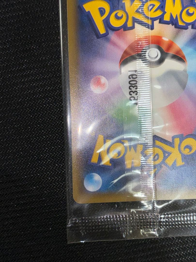 ゲッコウガ [XY-P 209]「ファミリーマート プレゼントキャンペーン 」