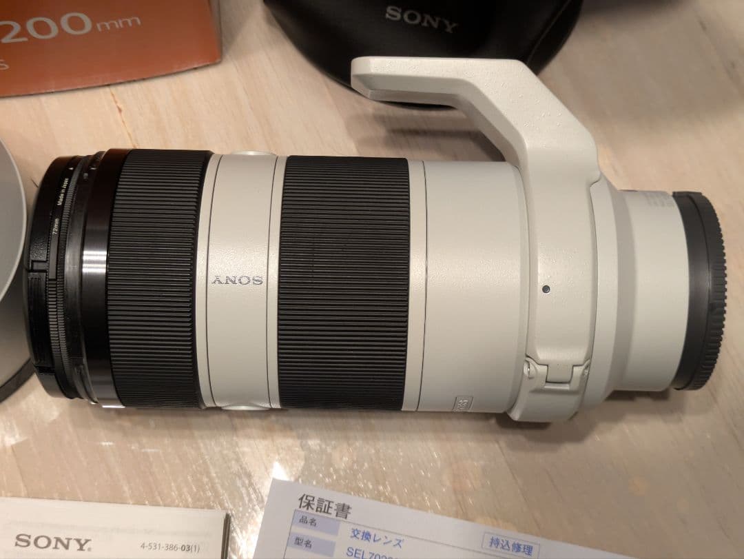 【ポット】SONY FE 70-200mm F4 G OSS　C-PL