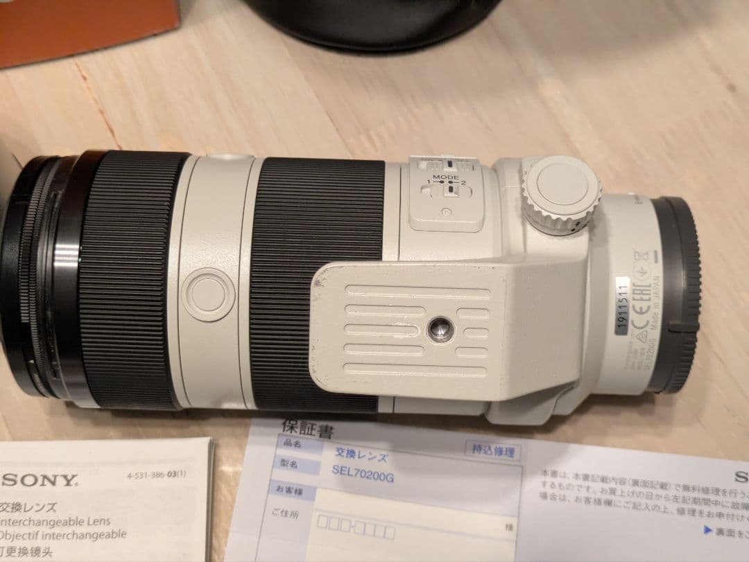 【ポット】SONY FE 70-200mm F4 G OSS　C-PL