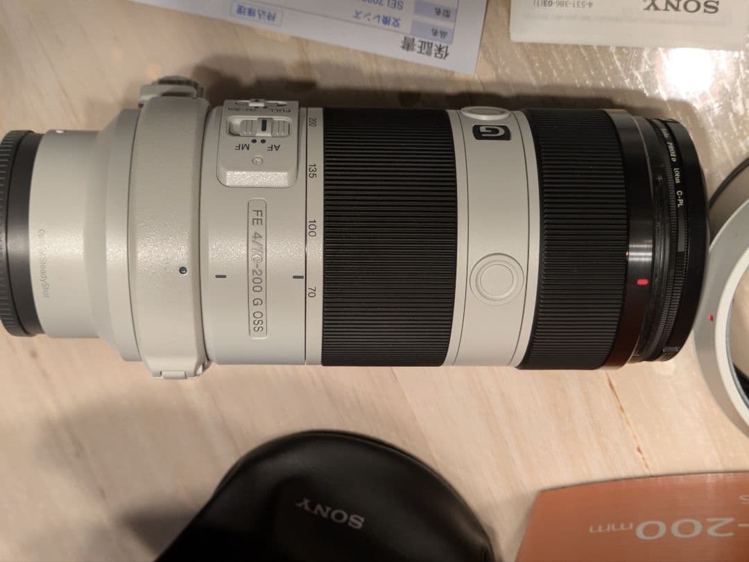 【ポット】SONY FE 70-200mm F4 G OSS　C-PL