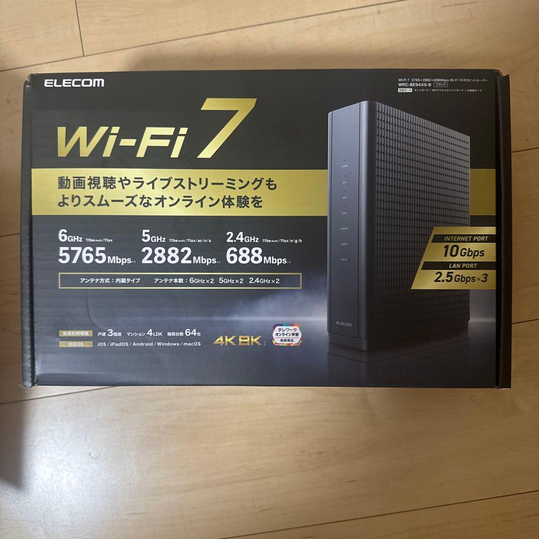 エレコムWRC-BE94XS-B 無線ルーター