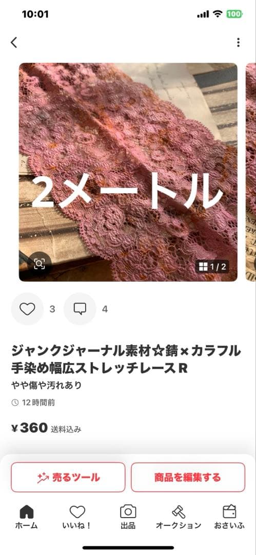 その他 koko72