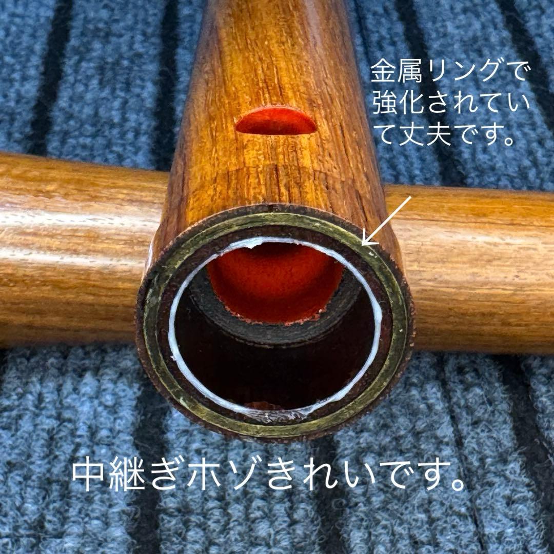 尺八 銘木製 悠 一尺六寸管 七孔