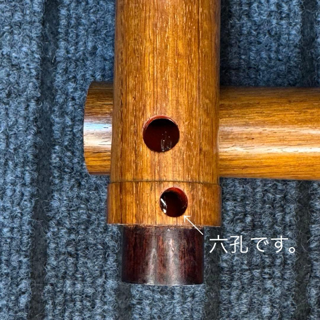 尺八 銘木製 悠 一尺六寸管 七孔