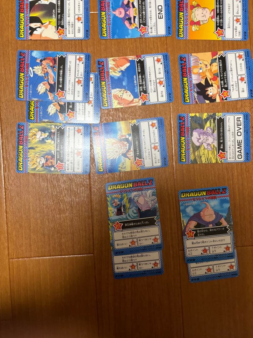 【激レア絶版品】ドラゴンボールZ PPカード パート25 アマダ25種
