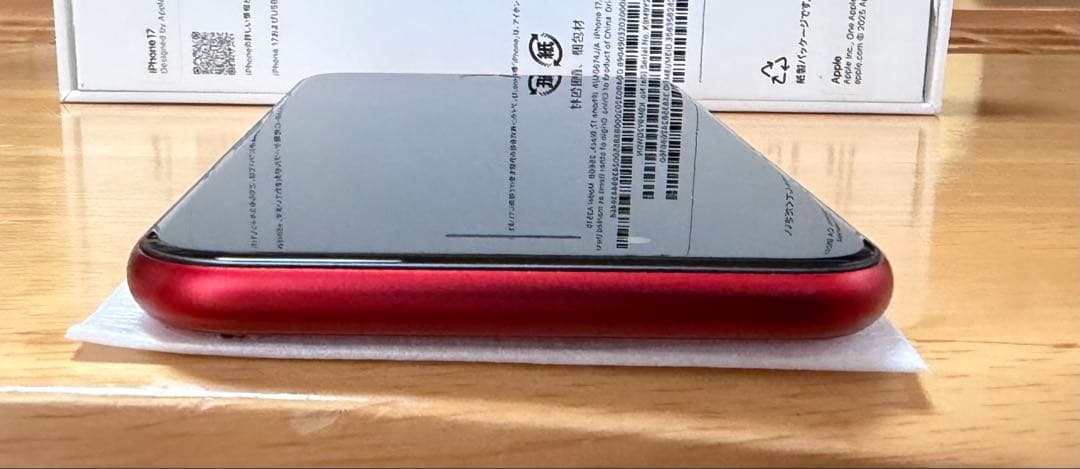 【美品】Apple iPhone SE (第2世代) 　SIM フリー レッド