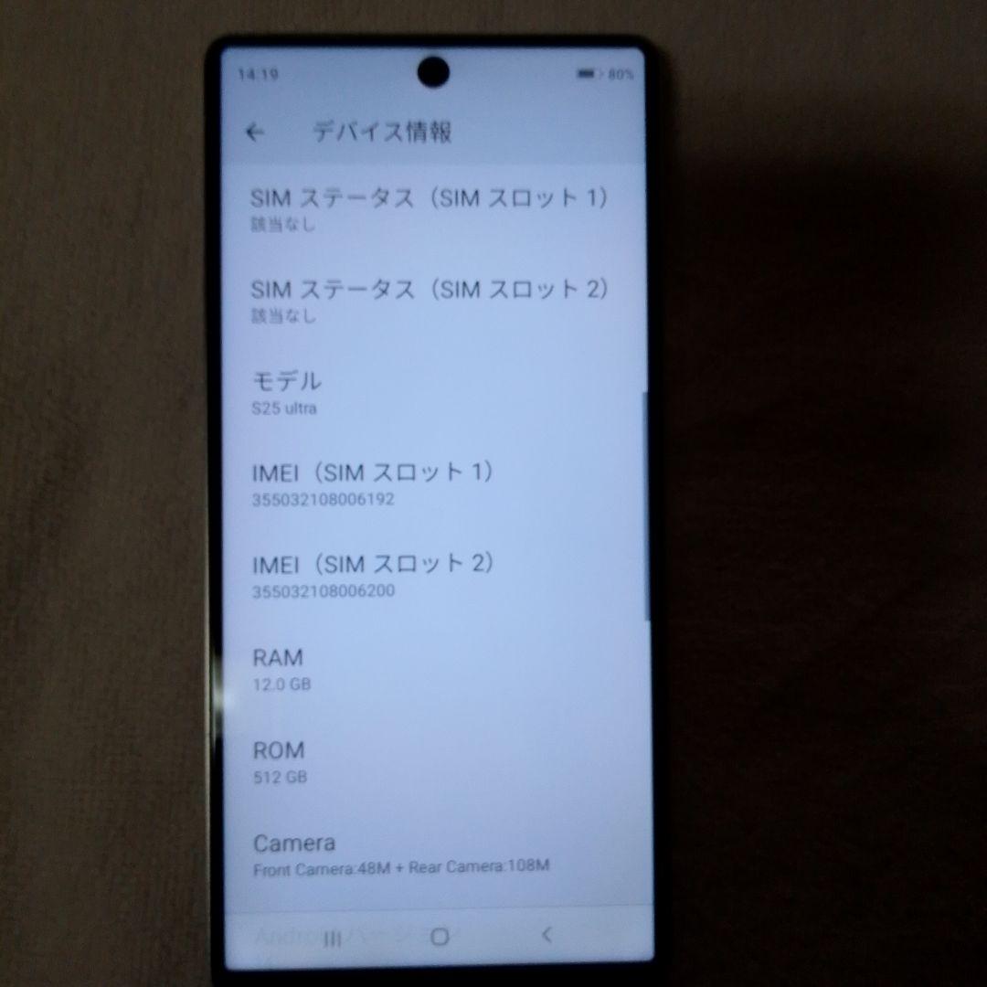 シルバー トリプルカメラ スマートフォン 本体