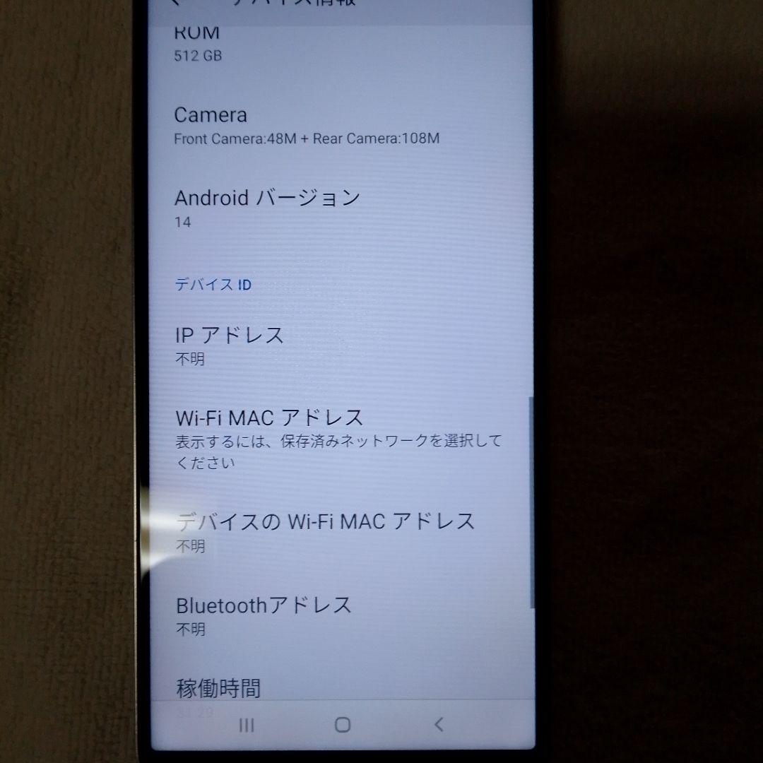 シルバー トリプルカメラ スマートフォン 本体