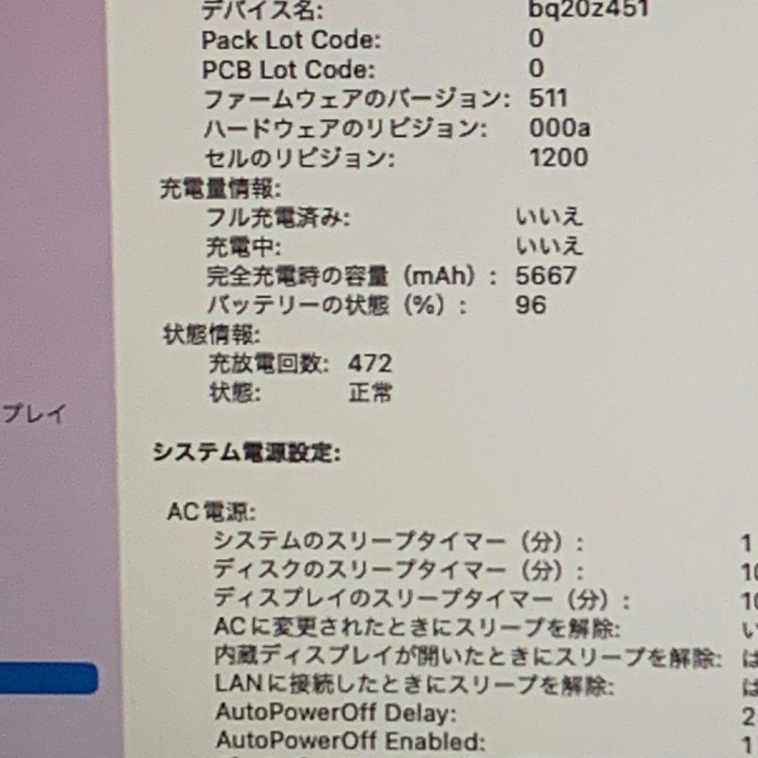 【美品】MacBook Air 2015年 SSD256GB パソコンPC