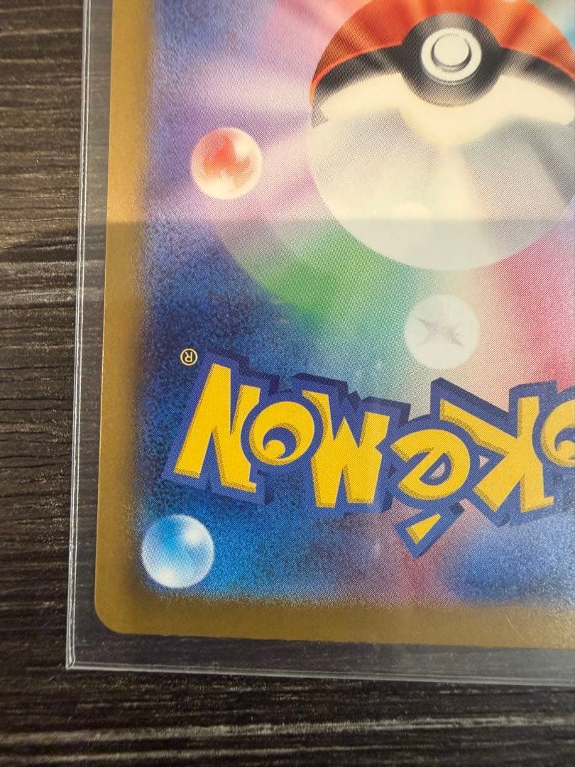 NのゾロアークSAR