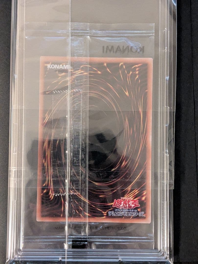 【未開封】超レア3000枚限定︰カオス・ソルジャー プリズマ 当選書付き 遊戯王