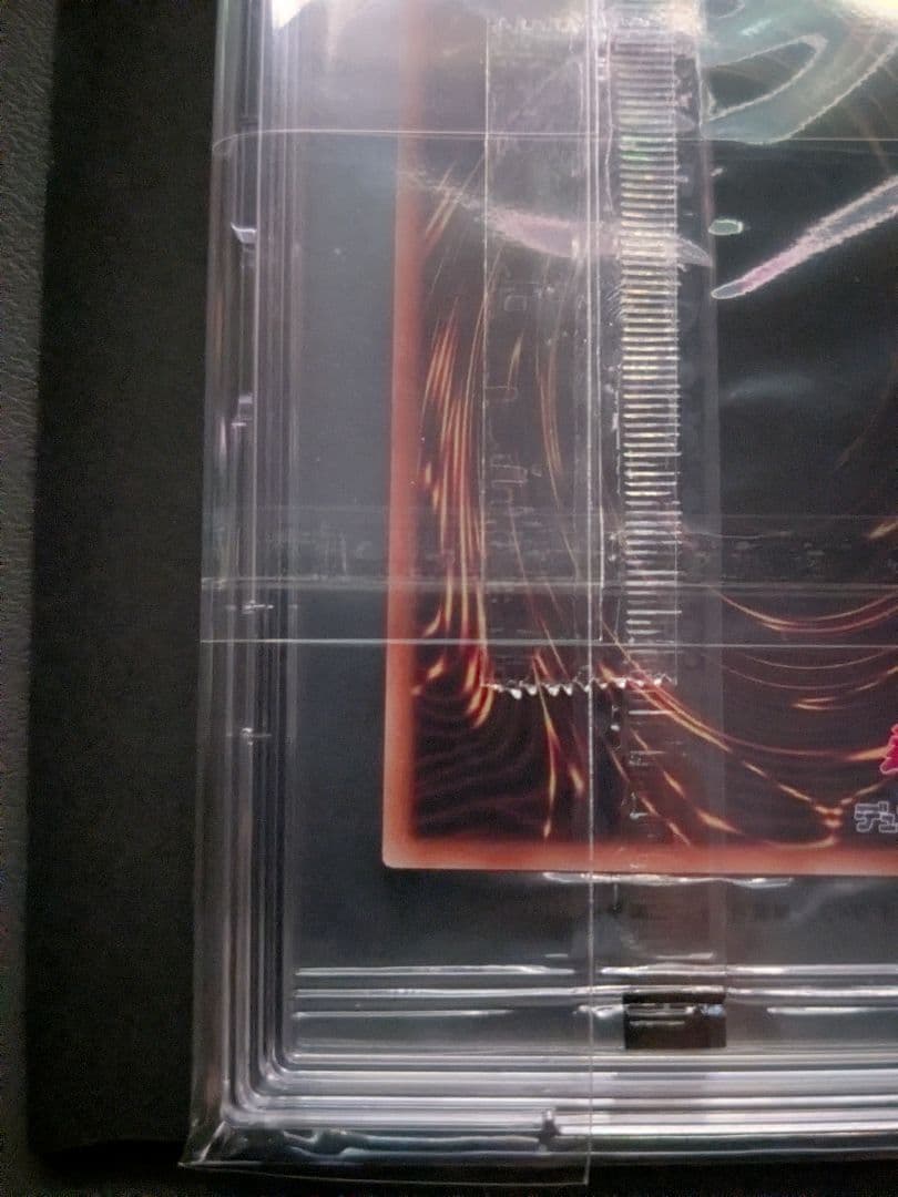 【未開封】超レア3000枚限定︰カオス・ソルジャー プリズマ 当選書付き 遊戯王