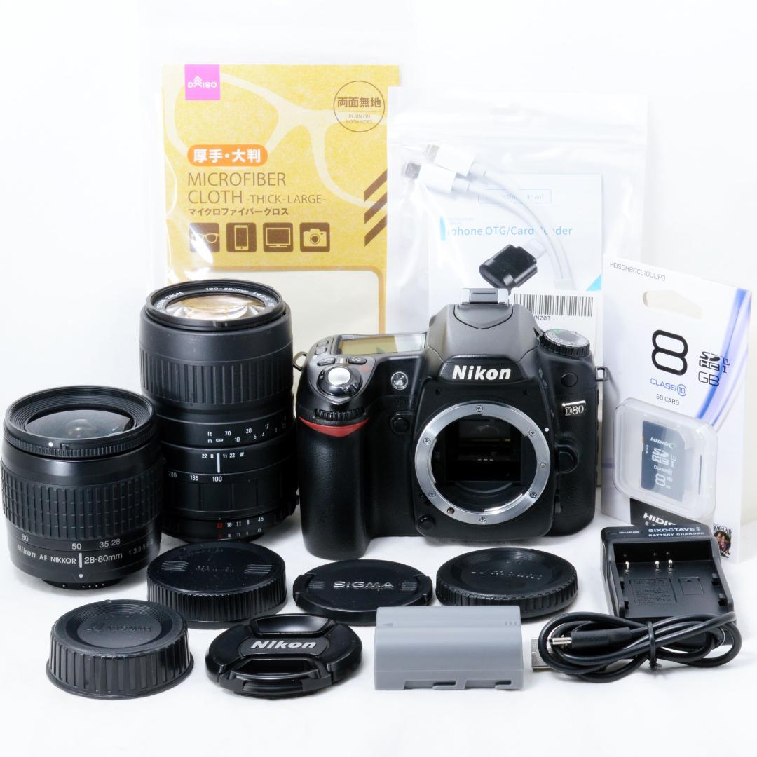 ⭐️良品⭐️Nikon ニコン D80 ダブルズームセット★ショット数10598