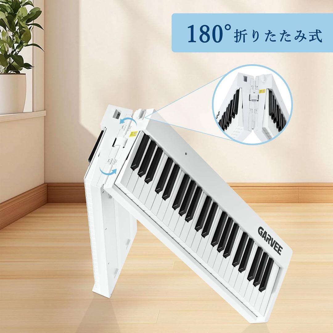 ピアノ　電子　キーボード　88鍵　初心者向け　子供　折りたたみ　コンパクト　練習