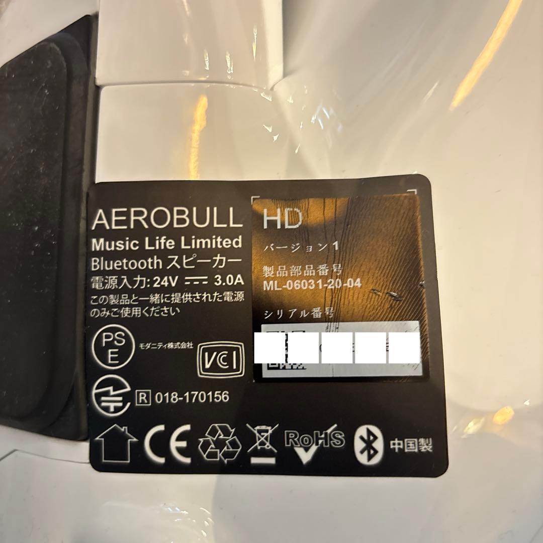 【AeroBull】HD1 ワイヤレススピーカー　グロッシーホワイト