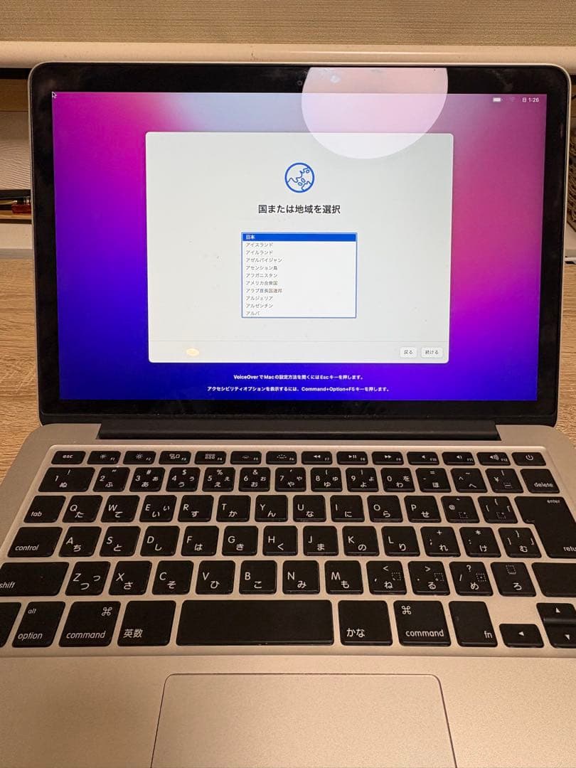 MacBook Pro (13インチ, Early 2015) 充電ケーブル付き
