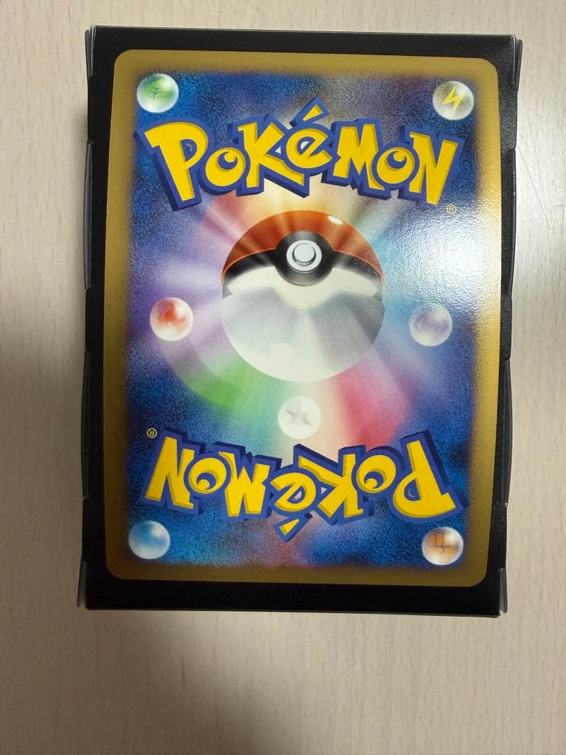 ポケモンカード ハマナのリサーチ プロモキラ