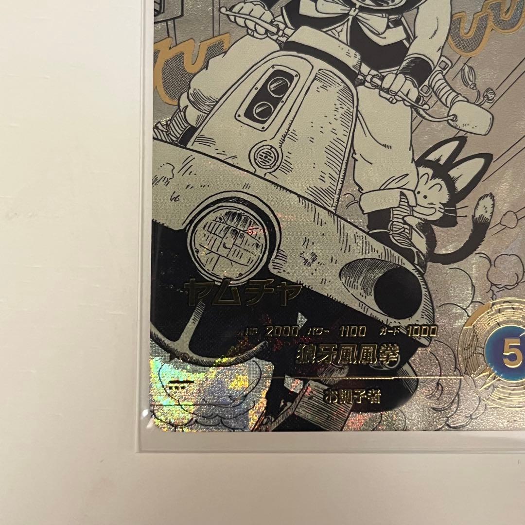 ドラゴンボール スーパーダイバーズ アドバンスパック ヤムチャ 天津飯 パラレル