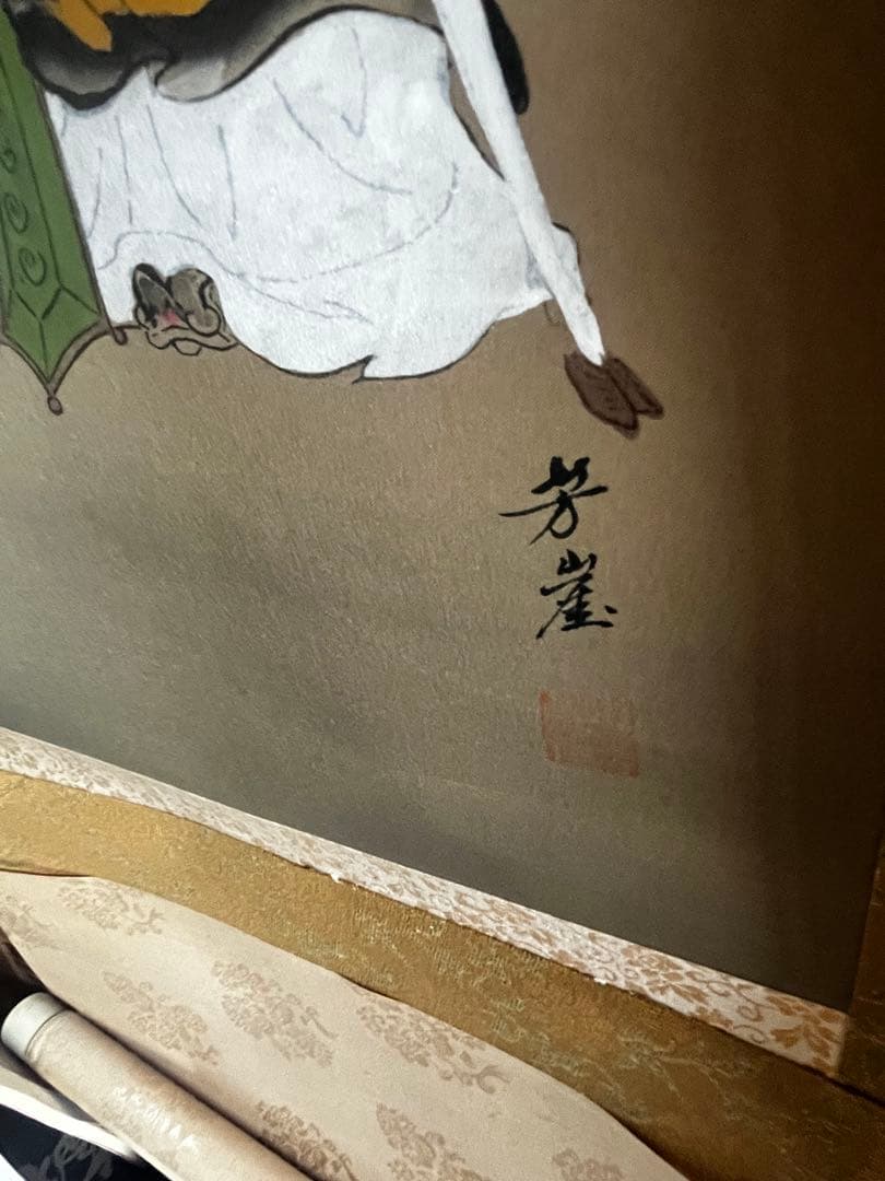 日本画掛軸 三幅セット 狩野 芳崖 風作品 複製の可能性あり 共箱付