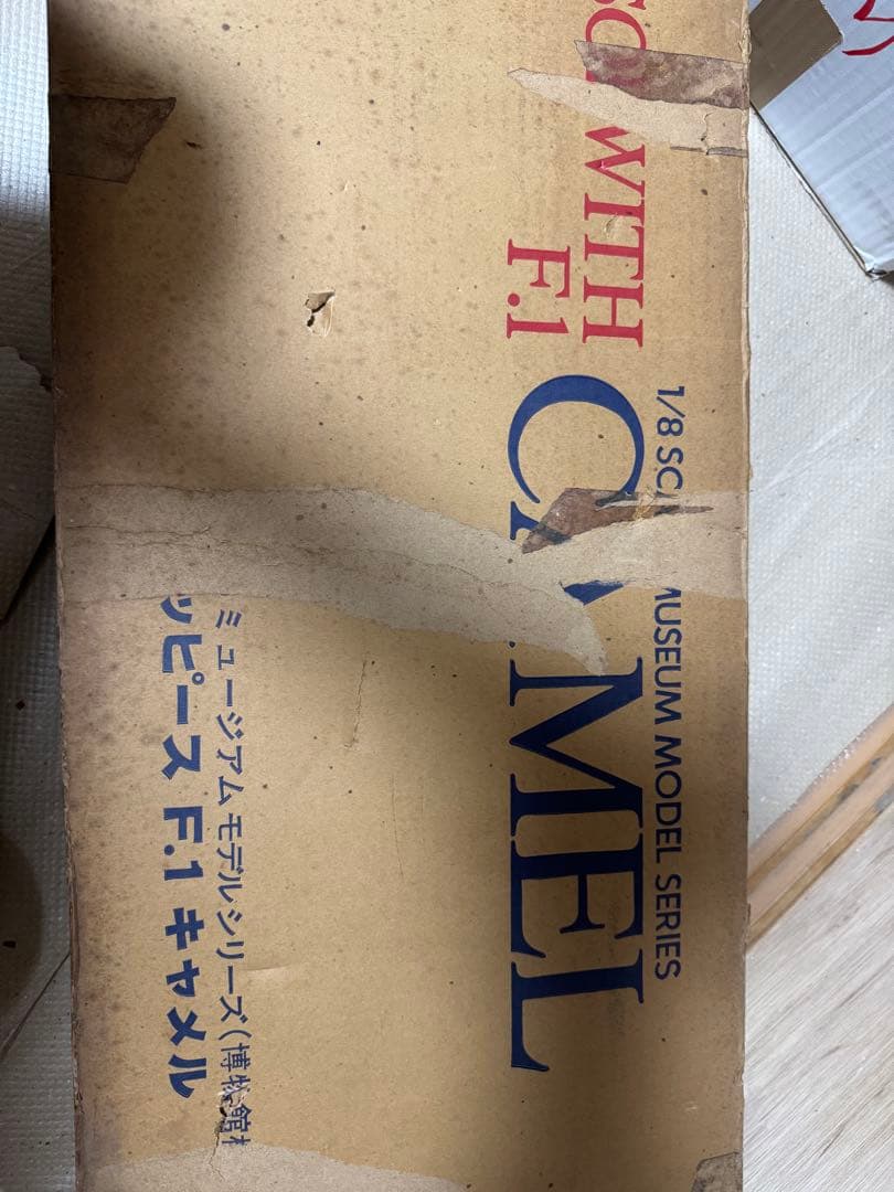 【極美品/未組立】ハセガワ 1/8ソッピース F.1 キャメルミュージアムモデル