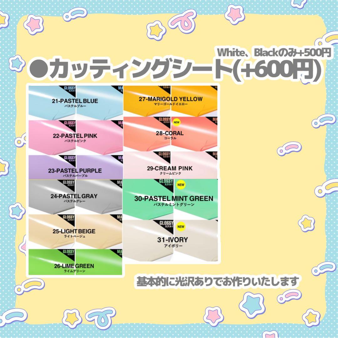 y♡ うちわ文字 オーダー 団扇屋さん 文字パネル