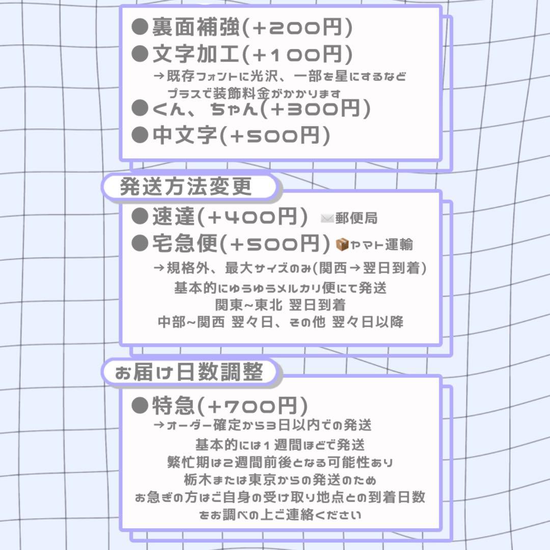 y♡ うちわ文字 オーダー 団扇屋さん 文字パネル