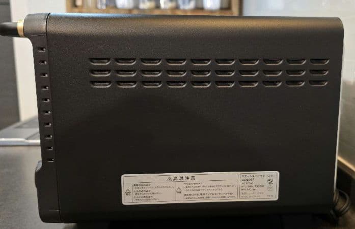 【美品 送料込】BRUNO ブルーノトースター ブラック BOE067-BK