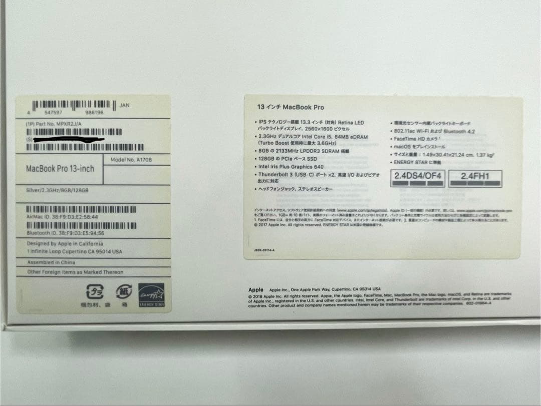 美品 MacBook Pro 13 2017 A1708 充放電34回