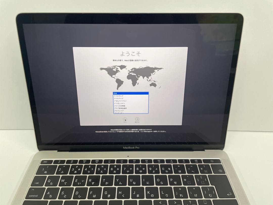 美品 MacBook Pro 13 2017 A1708 充放電34回