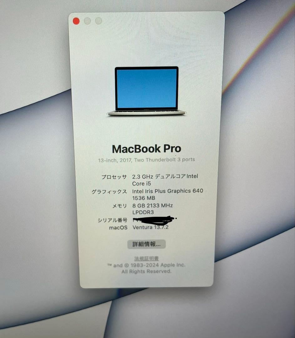 美品 MacBook Pro 13 2017 A1708 充放電34回