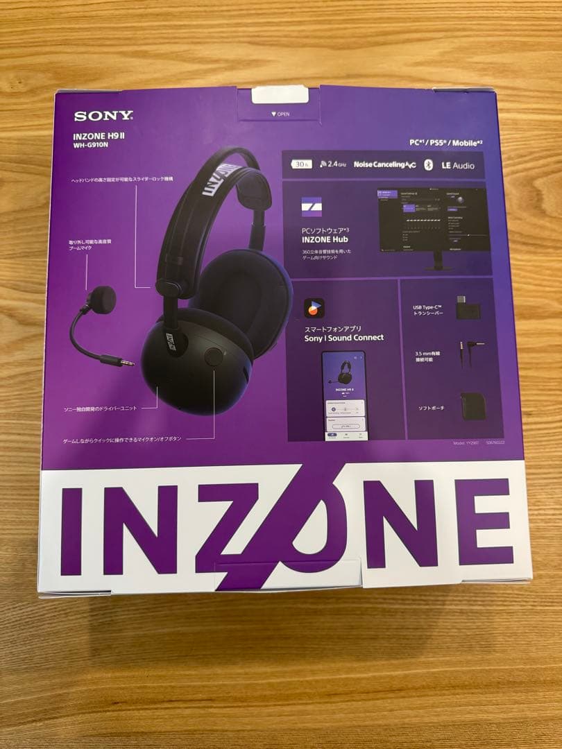 再値下げ⭐︎SONY INZONE H9 Ⅱ ゲーミングヘッドセット