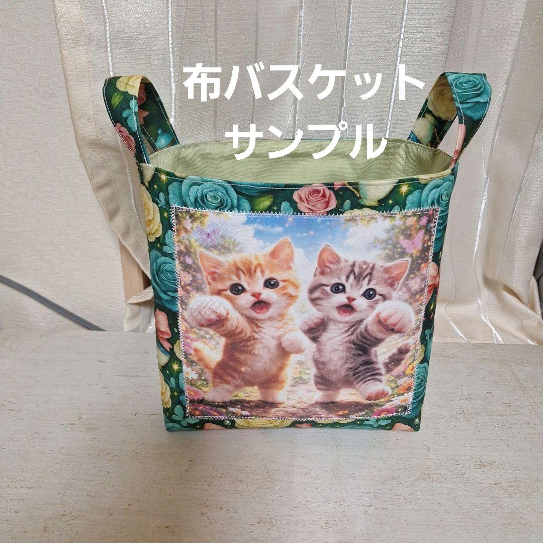 ミントの時間パネル生地　ハンドメイド