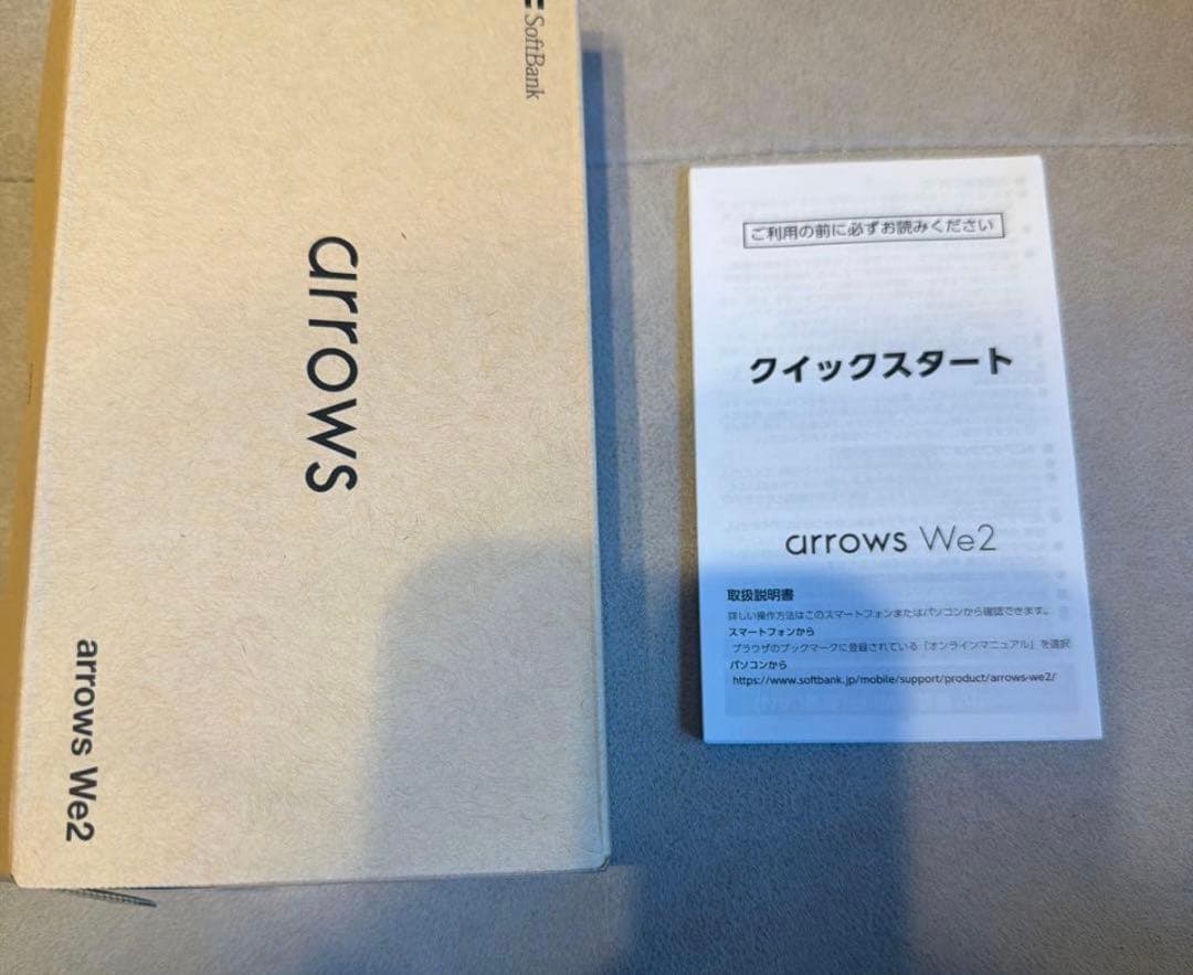 arrows We2 SIMフリー⭐︎新品未使用