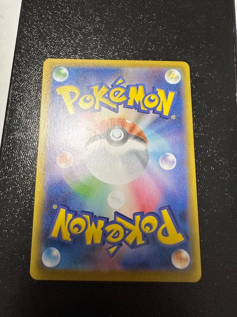 ポケモン　リーリエの決心　sar sr2点セット