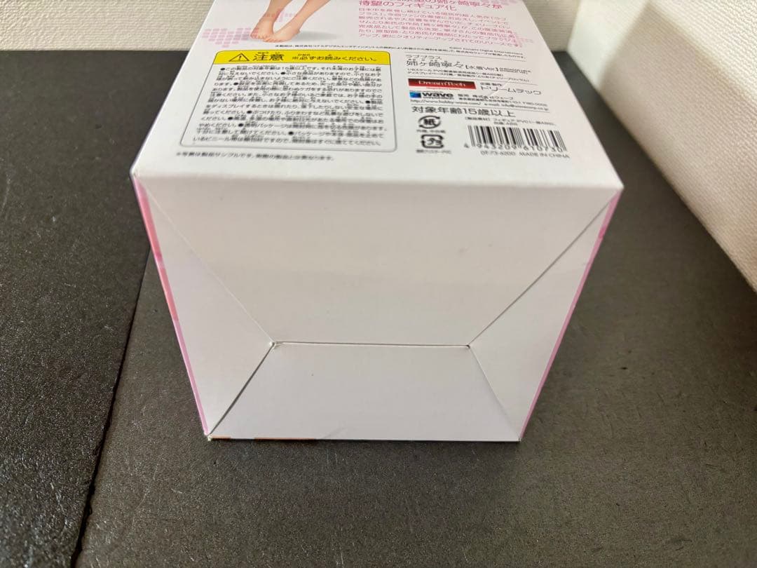 姉ヶ崎寧々　水着　ラブプラス フィギュア　ウェーブ　WAVE DREAMTECH