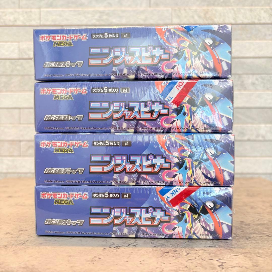 ポケモンカードゲーム 拡張パック ニンジャスピナー シュリンク付 4BOX