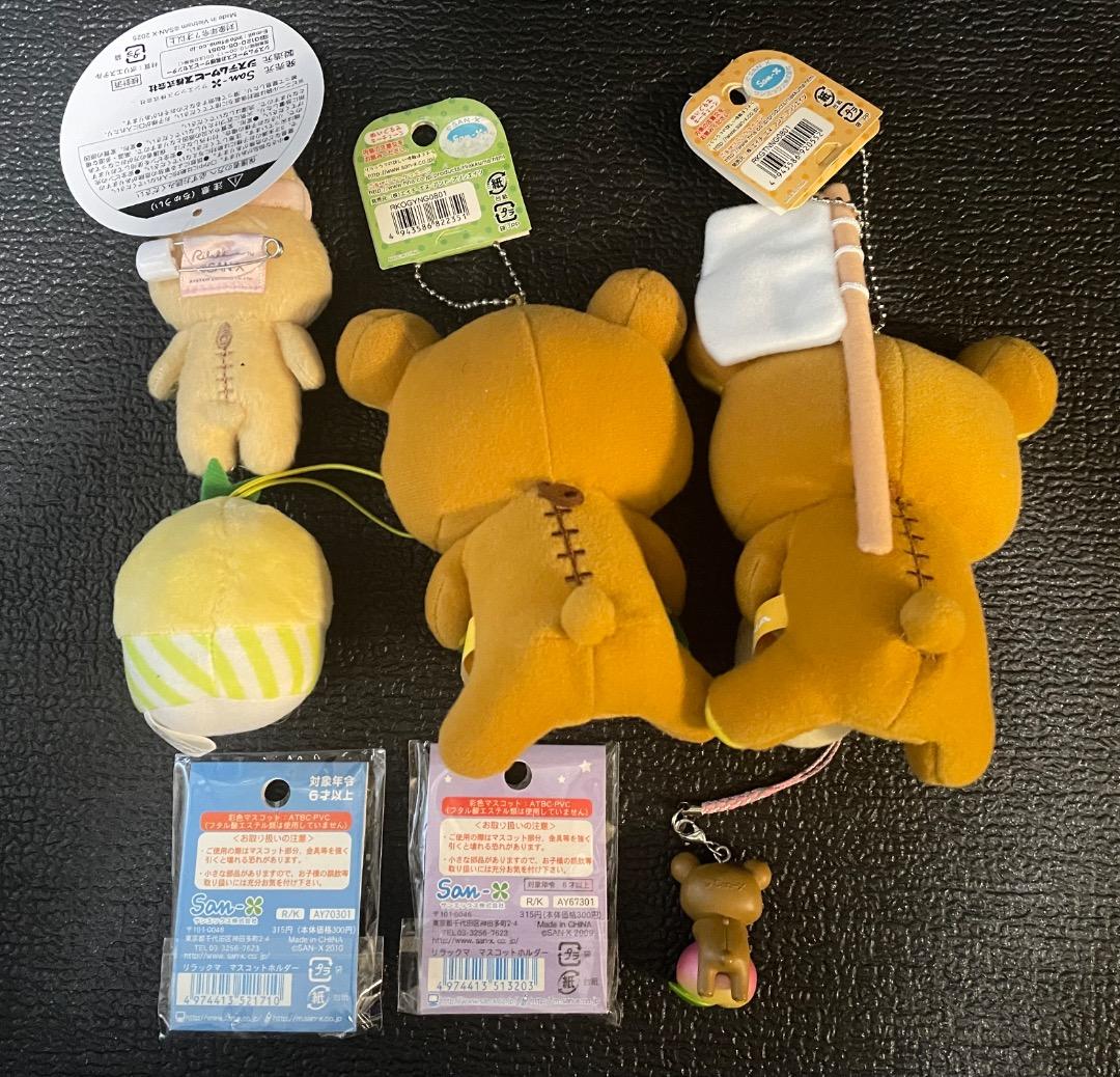 リラックマ　マスコット　マスコットホルダー　ストラップ