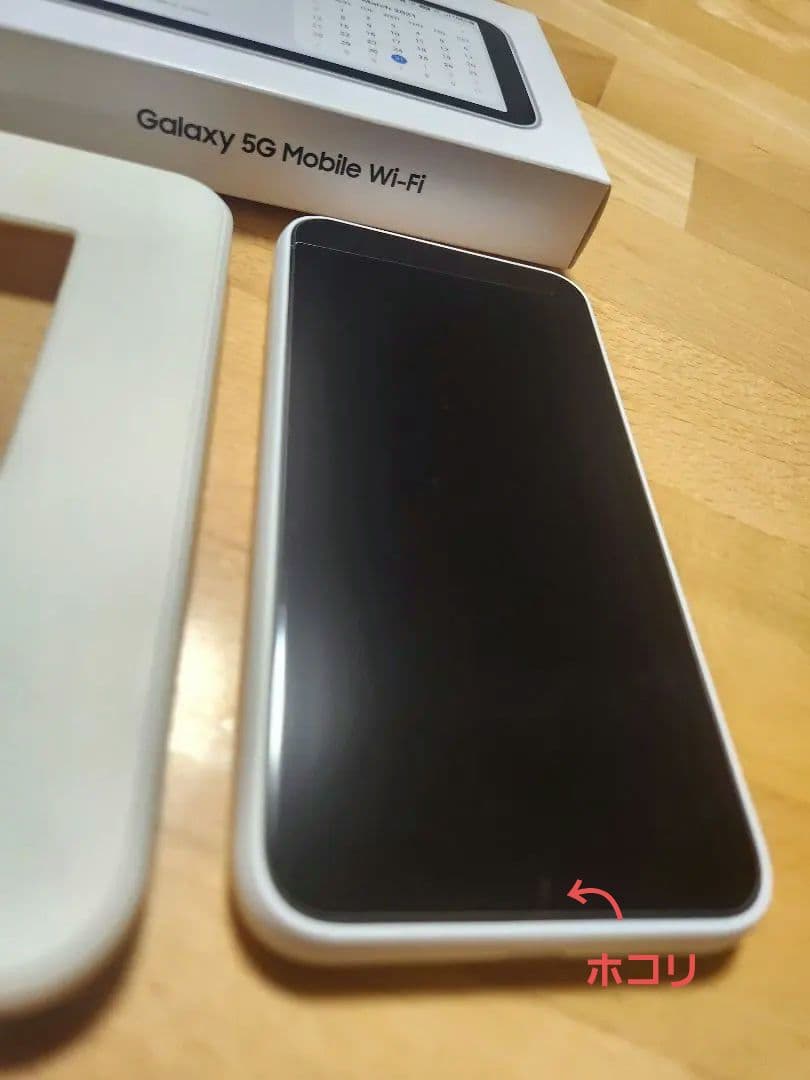 D*社様 Galaxy 5G Mobile Wi-Fi 本体と箱 フィルム+ケー