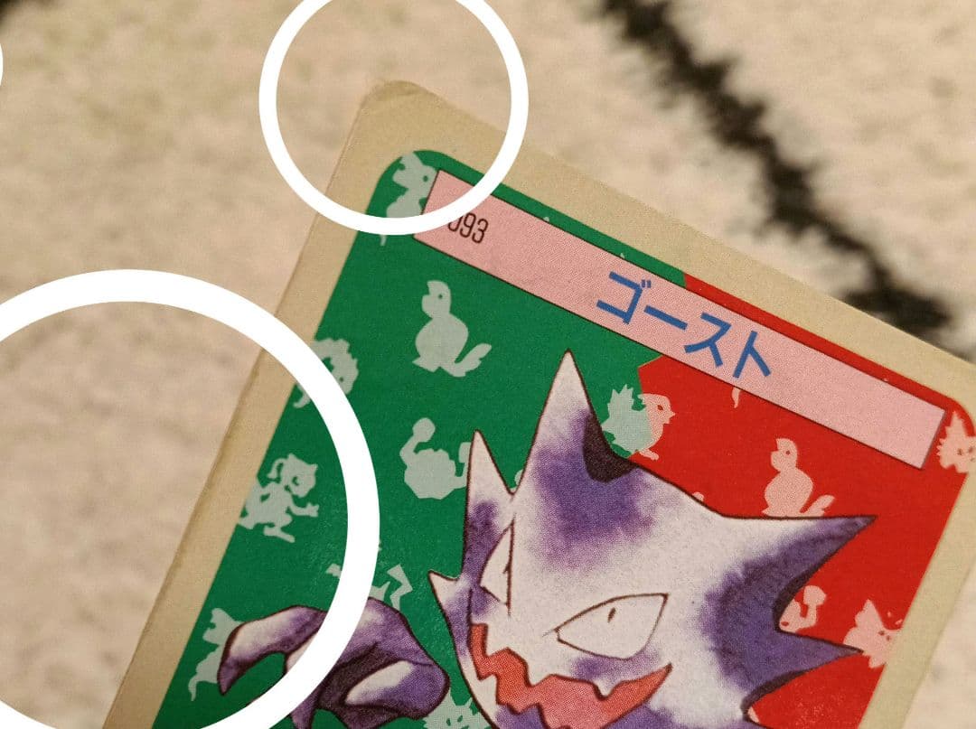 トップサン　ポケモンカード　3枚セット