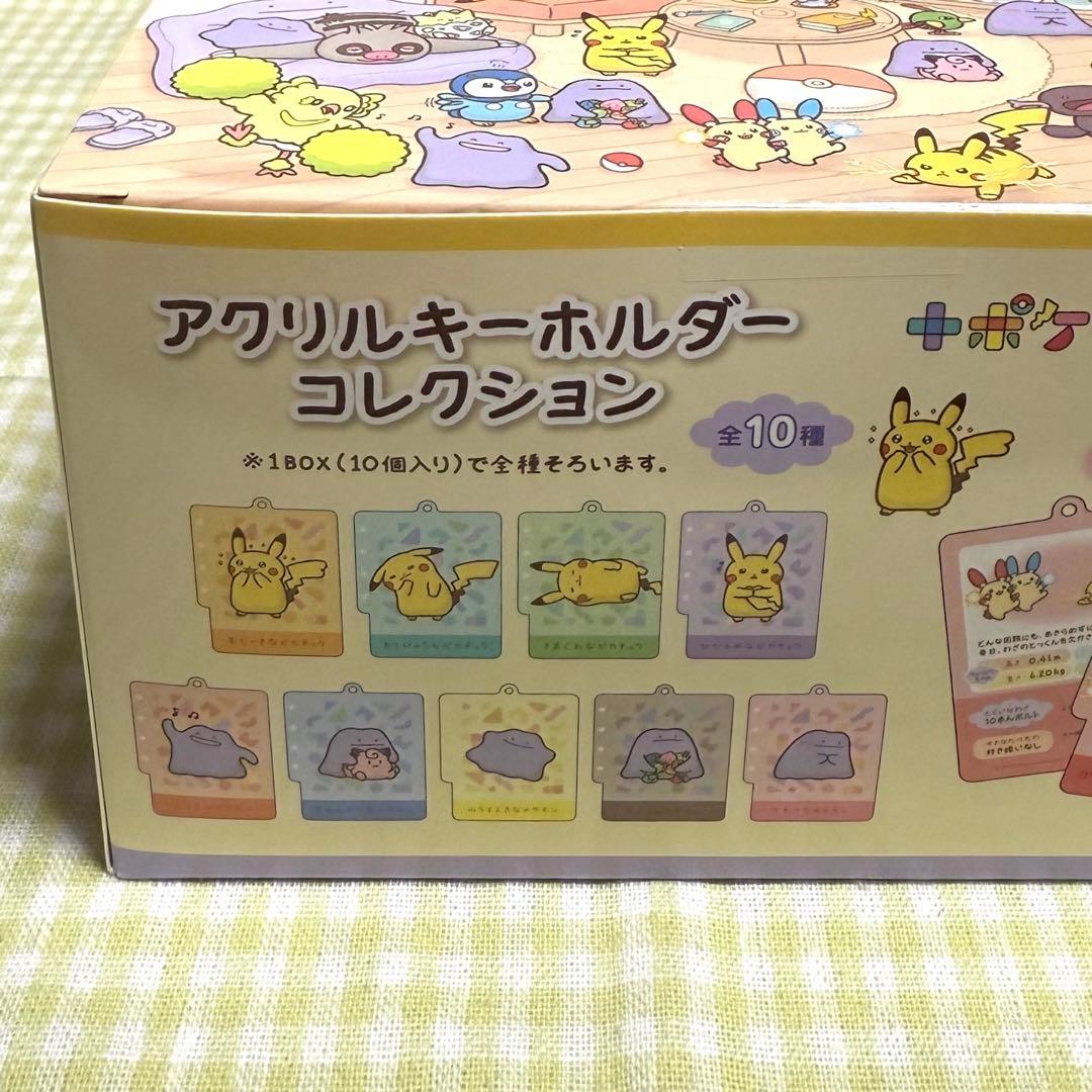 【新品】ポケモンセンター　十ポケ十色　アクリルキーホルダー　全10種　BOX