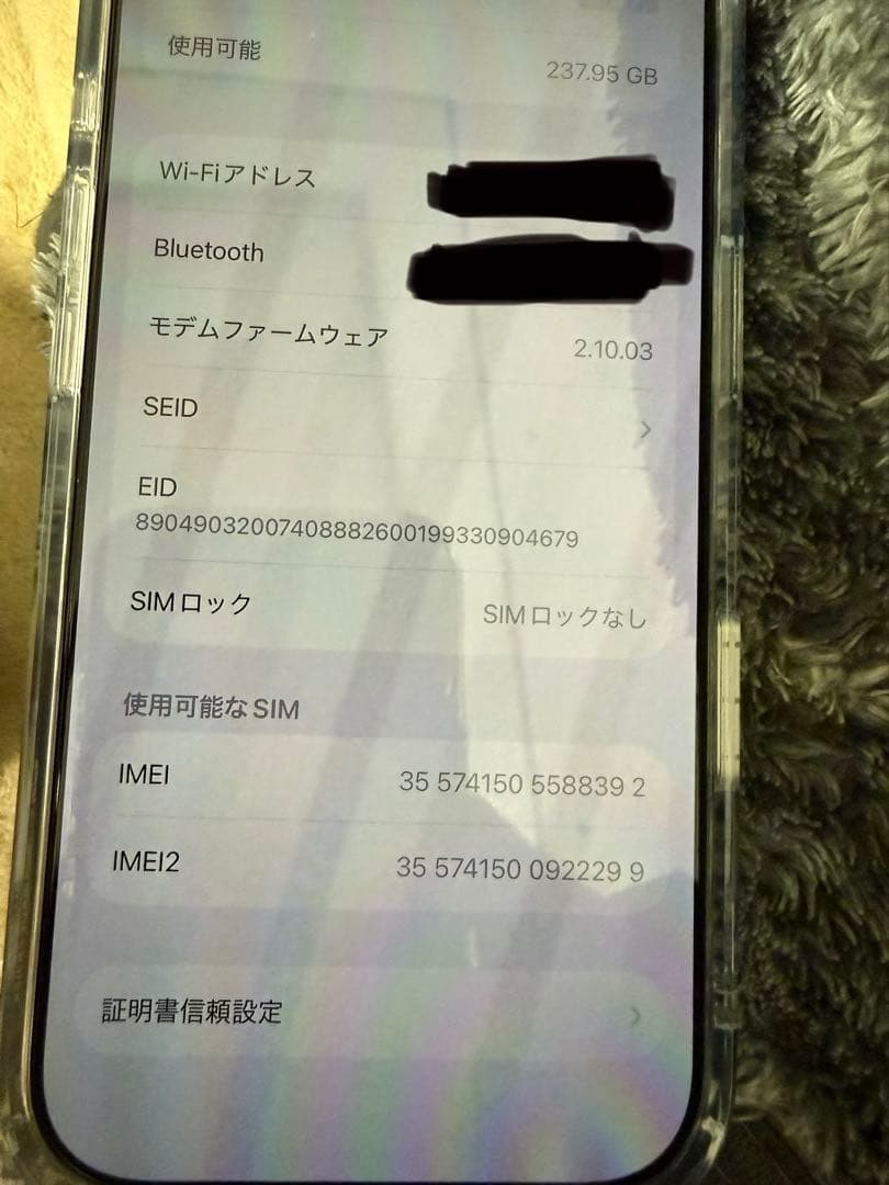 Apple iPhone 16 Pro 256GB おまけあり
