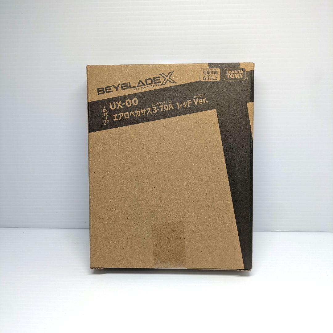 ベイブレードX　エアロペガサス3-70A　ベイコード付き　出品No.1472