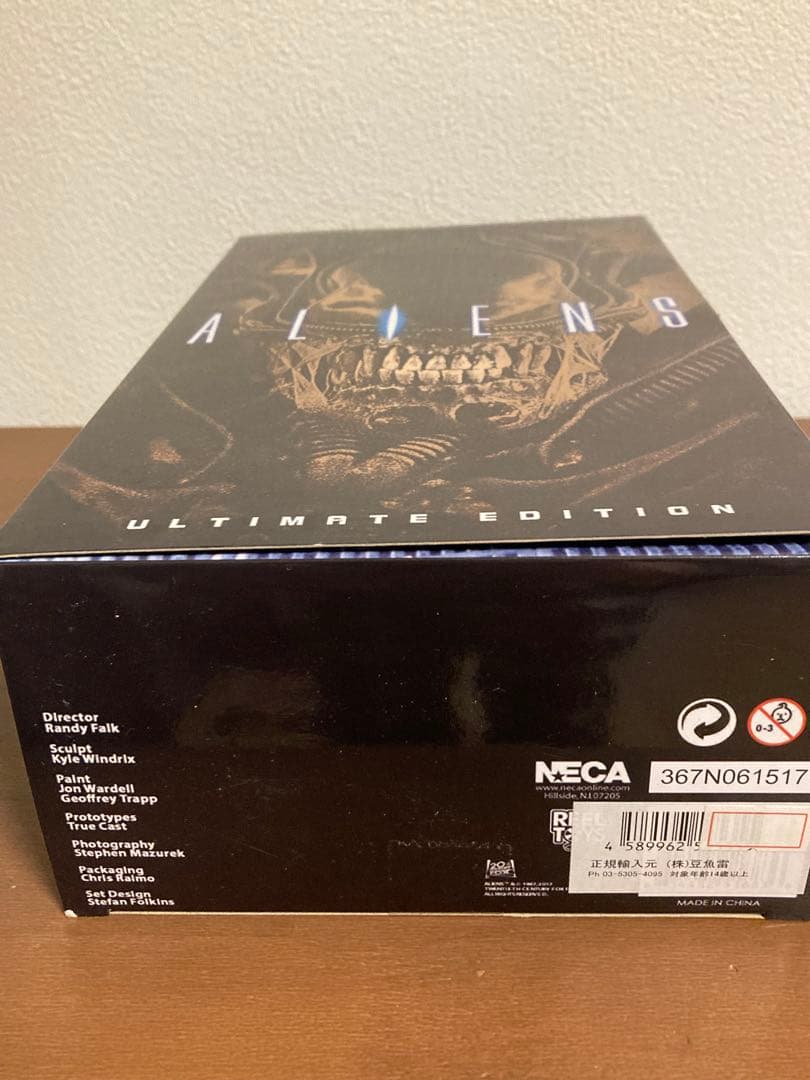 ネカ ウォーリー エイリアン 未開封 2体セット