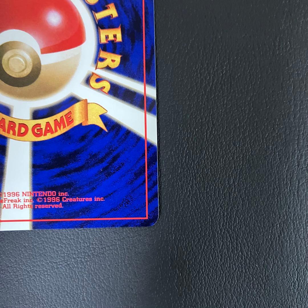 【美品】 マチスのライチュウ　旧裏　ポケモンカード